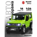Машинка металлическая инерционная ТМ Автопанорама, Suzuki Jimny, М1:26, свет, звук, JB1251493
