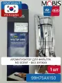 Ароматизатор для фильтра NO SCENT - Без запаха Mobis 99H75AX150 для Hyundai-KIA