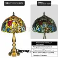 Настольная лампа тиффани 30 CM абажур РетроA Р375D