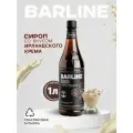 Сироп Barline Ирландский крем (Irish), 1 л, для кофе, чая, коктейлей и десертов, ПЭТ