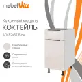 Кухонный модуль напольный Beneli COLOR, Крем бежевый глянец/Белый, с 1 ящиком, 1-дверный, 40х57,6х82 см