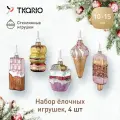 Набор елочных игрушек Tkano Glimmer selection из коллекции New Year Essential, 5 штук