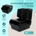 Массажер для ног и икр для ступней электрический пуфик