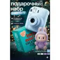 Набор подарочный с фотоаппаратом моментальной печати Instax Mini 12 и Лабубой