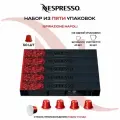 Ispirazione Napoli - кофе в капсулах Nespresso Original, 5 упаковок (50 капсул)