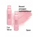 2шт Парфюм Дезодорант спрей женский Women Chic, 150 мл Турция