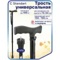 Трость опорная C Standart c противогололёдной насадкой Ice Tip, чёрный