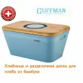 Хлебница с крышкой из бамбука - разделочной доской Guffman , серо-голубая