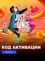Игра Just Dance 2025 Edition Xbox Series X|S электронный ключ США