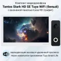 Видеодомофон Tantos Stark HD SE WiFi Tuya (белый) комплект для квартиры или дома с панелью iLexa HD (графит)