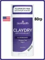 Дезодорант - стик Zion Health Claydry глиняный, Бузина фруктовая, 80 гр