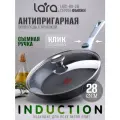 Сковорода Lara LR01-68-28