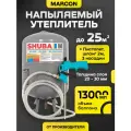 Утеплитель Shuba бочка+
