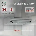 Подвесная вытяжка MBS VELEZIA 160 INOX