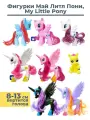 Фигурки игрушки пони единороги аликорны Пинки Пай Рейнбоу Радуга Дэш Селестия Луна Рэрити Май литл пони My little pony из Эквестрии