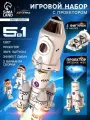 Ракета Автоград набор 5 в 1, со световыми и звуковыми эффектами, дым, с проектором и фигурками