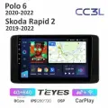 Магнитола Teyes CC3L Volkswagen Polo 2020-2022 и Skoda Rapid 2019-2022 - Процессор 8 ядер, Память 4 64Gb, Carplay, DSP, 4G(Sim), Голосовое управление