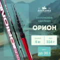 Удилище болонское с кольцами Волжанка Орион 6.0м (6 секции) тест до 30гр.