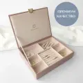 Органайзер шкатулка для хранения украшений, бижутерии, ювелирных изделий, часов и аксессуаров SHAPES