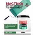 Гидроизоляционная мастика Elastomeric 911 - гидроизоляция для кровли и окраски металлических крыш. Жидкая резина для кровли - водонепроницаемый герметик для ремонта крыши