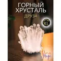 Горный хрусталь Друза, натуральный камень, вес: 300 - 450 грамм