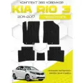 Эва коврики для Kia Rio 3 2011-2017, черный с серым кантом ( Киа Рио 3 2011-2017 ) Eva, Ева