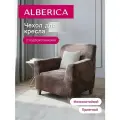 Универсальный мебельный чехол на кресло