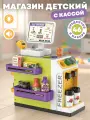 Игровой набор Супермаркет Первая покупка, магазин игрушечный, касса детская, 46 предметов, свет, звук, JB0213138