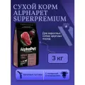 Alphapet Superpremium 3кг сухой корм для взрослых собак крупных пород с говядиной и потрошками
