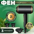 Фен для волос, профессиональный фен для укладки волос с насадками и диффузором, мощность 4000W