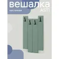 Вешалка настенная мягкая NRAVA Asti 800х1200 Грязно-бирюзовый