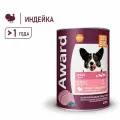 Влажный корм AWARD 400 г. для взрослых собак паштет из индейки с черникой