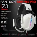 Игровые наушники PANTEON GHP-960 PRO White, USB-подключение, Surround Sound 7.1