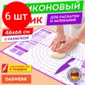 Комплект 6 шт, Коврик силиконовый для раскатки/запекания 46х66 см, фиолетовый, подарок пластиковый нож, DASWERK, 608427