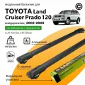 Багажник для автомобиля Toyota Land Cruiser Prado 120 с 2002-2009 (Тойота Ланд Крузер Прадо), LUX Хантер Black, на рейлинги с просветом, (поперечины и упоры)