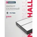 Фильтр салонный для Suzuki SX4 I 06- /кросс-номер MANN CU 21 004 /OEM 9586080J00 9586080J00000 9586080J10000