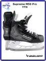 Коньки хоккейные BAUER S24 SUPREME M50 PRO YTH