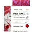 Набор для упаковки подарка AMOR VIBES: упаковочная подарочная бумага 100*70 см, лента, сургучный оттиск, двусторонний скотч