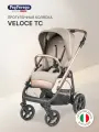 Коляска прогулочная Peg Perego Veloce TC, цвет Mon Amour New