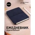 Ежедневник Kuka Mini, недатированный, синий