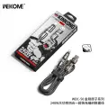 Кабель 4 в 1 WEKOME KINKONG WDC-50, USB/USB-C — Type-C/Lightning, 240W, длина 1.2м, в оплетке, для передачи данных