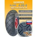 Покрышка шина для тачки Л-395 4,00-6 Петрошина