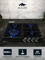 Варочная панель встраиваемая, газовая MILLEN MGHG 601 BL, черный