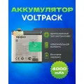 Аккумулятор для OnePlus 7 Pro/7 Plus (BLP699) VoltPack