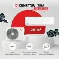Надежная сплит-система инвертор Kentatsu Tiba KSGTI26HZRN1R/KSRTI26HZRN1R, для помещений до 26 кв. м.