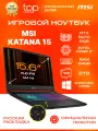Ноутбук MSI Katana 15 HX B14WGK 15.6FHD/144Hz/i7-14650HX/64GB/SSD 2TB/RTX5070 8GB/Win11pro, черный