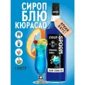 Сироп  SPOOM Блю Кюрасао, 1 л, апельсин