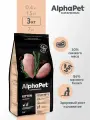 Сухой корм для котят и беременных и кормящих кошек AlphaPet Superpremium с цыпленком, 3 кг