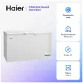 Морозильный ларь Haier HCE520RF A+ 516 л, белый