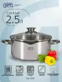 Кастрюля из нержавеющей стали Gipfel Cocktail 1248 20 см/2,5 л